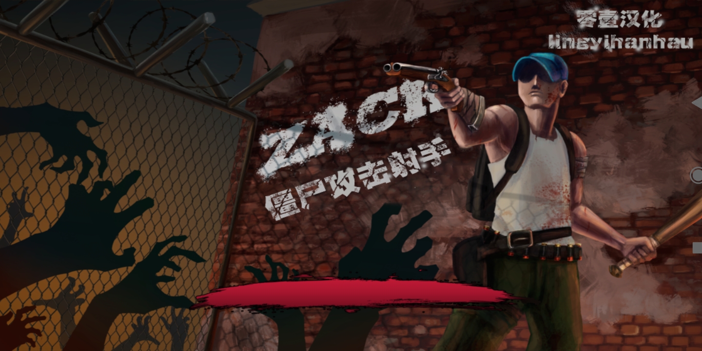 [Game Android] Zack: Zombie attack shooter