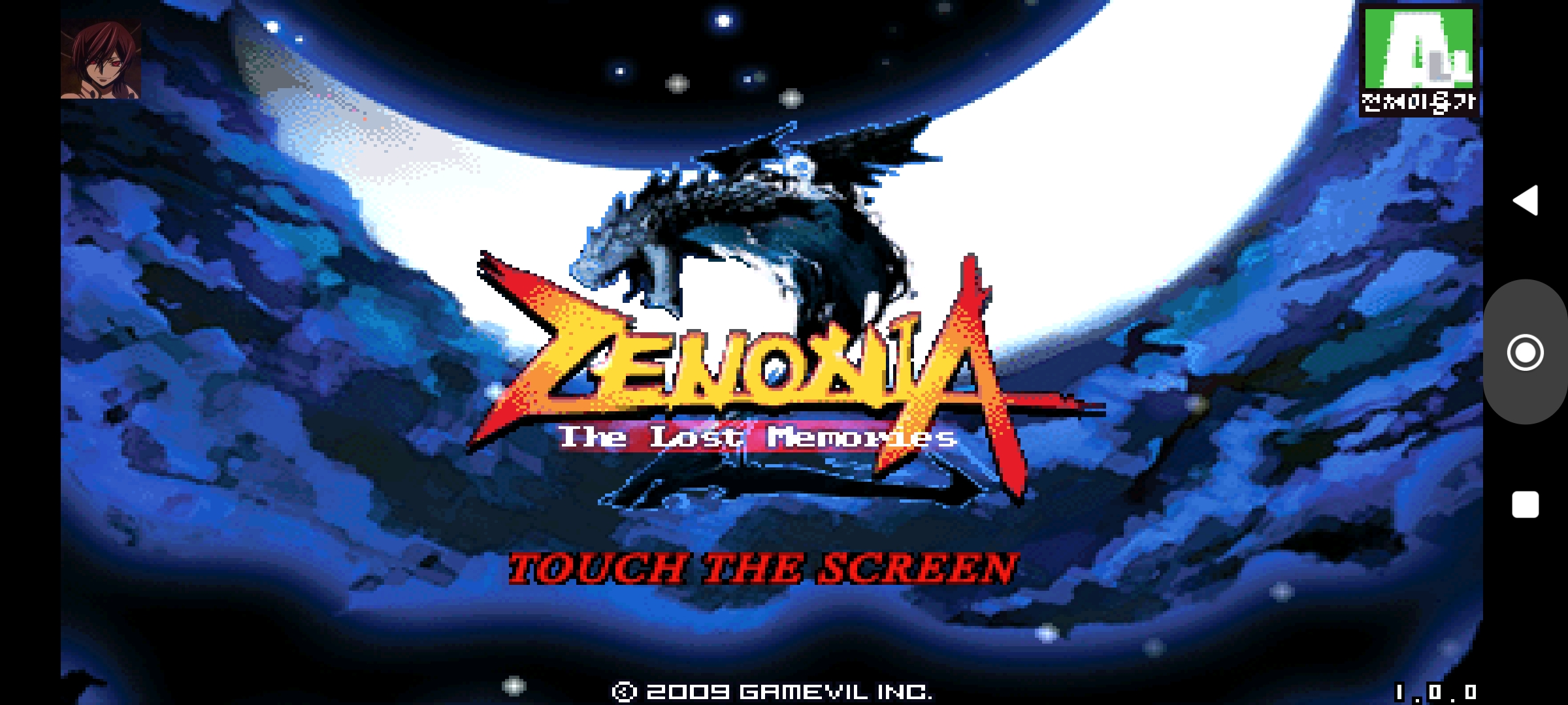 [Game Android] Zenonia 2: The Lost Memories