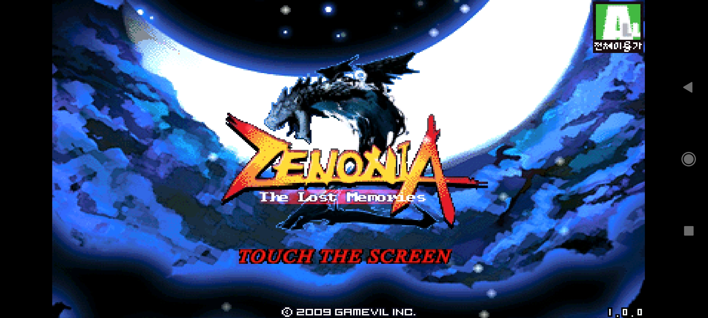 Game Zenonia 2 Remastered Support All Cho Android