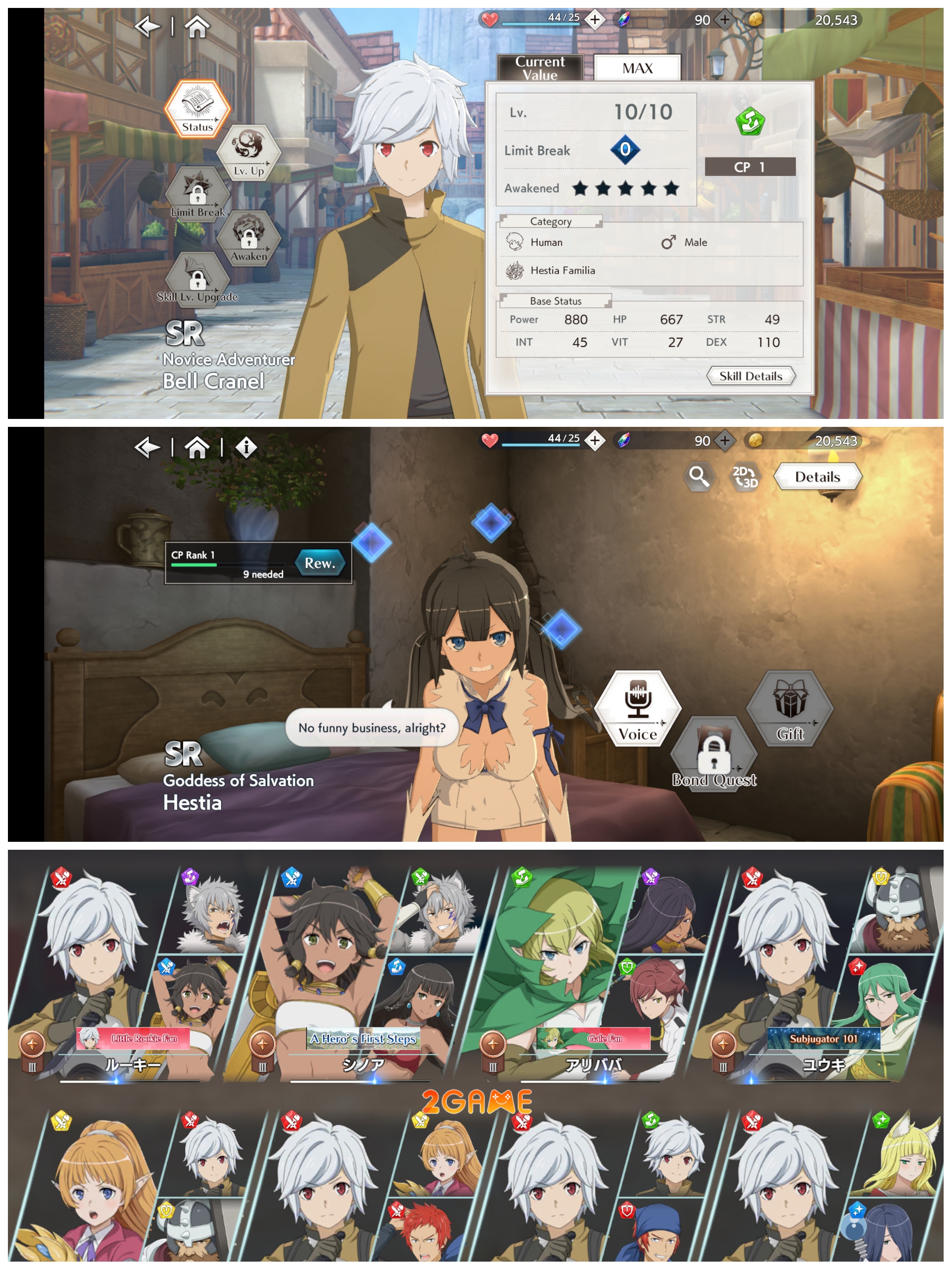 [Game Android] DanMachi BATTLE CHRONICLE