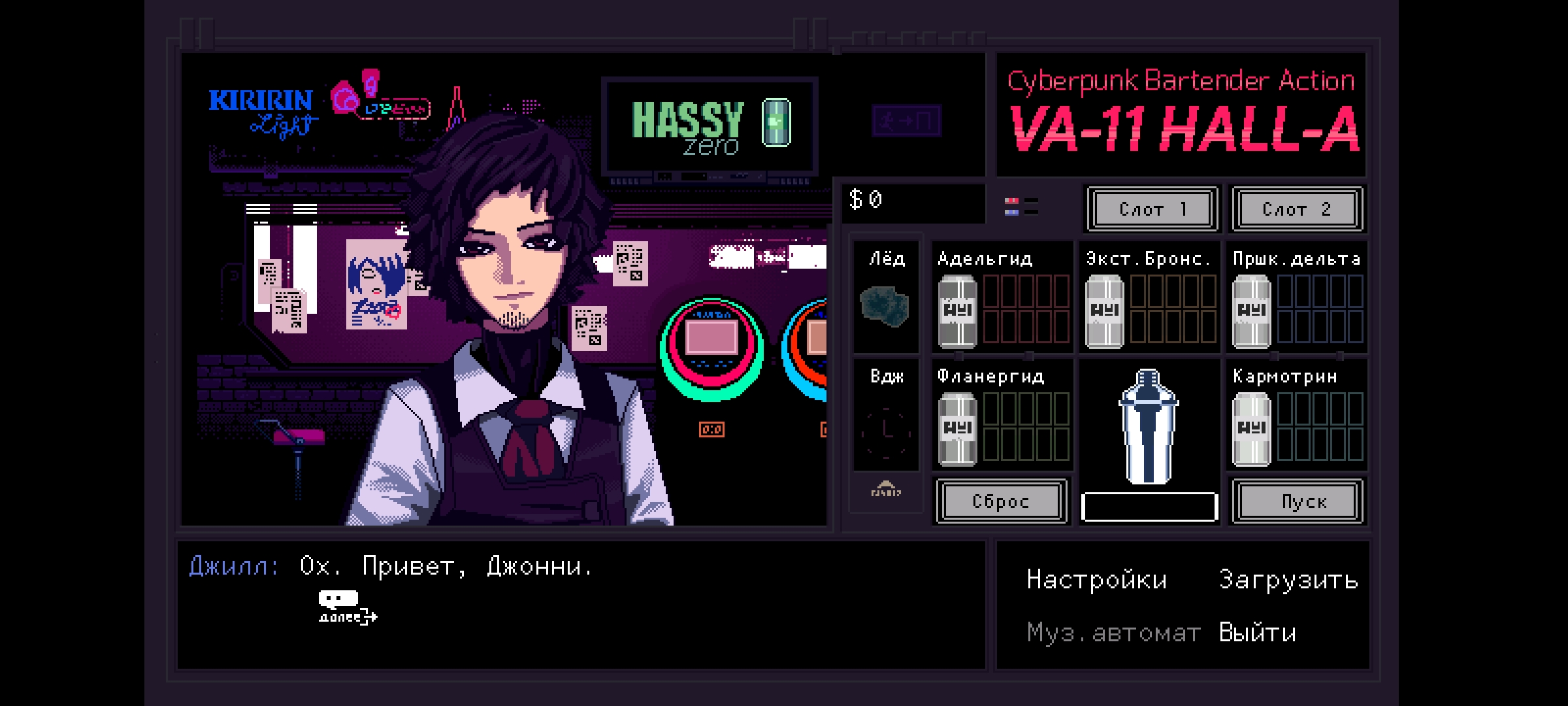 Game VA-11 Hall-A: Cyberpunk Bartender Action Cho Android